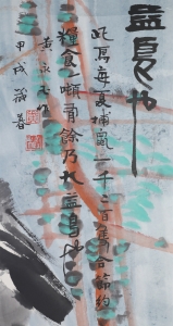 (2)