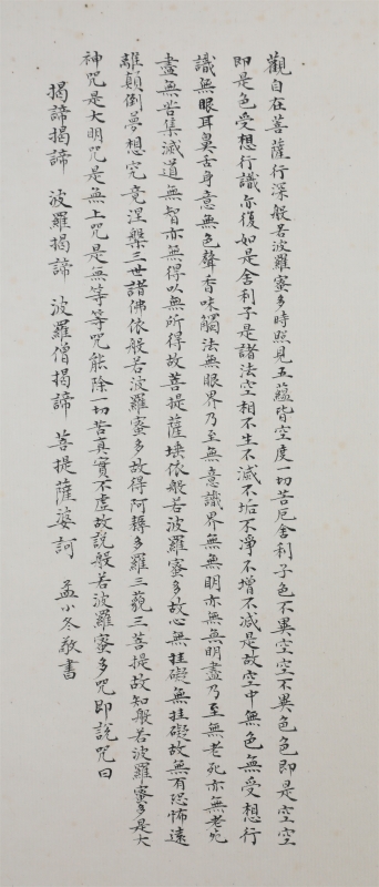 (3)