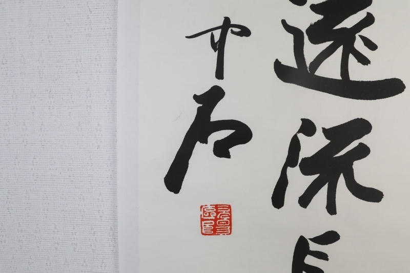书法(2)