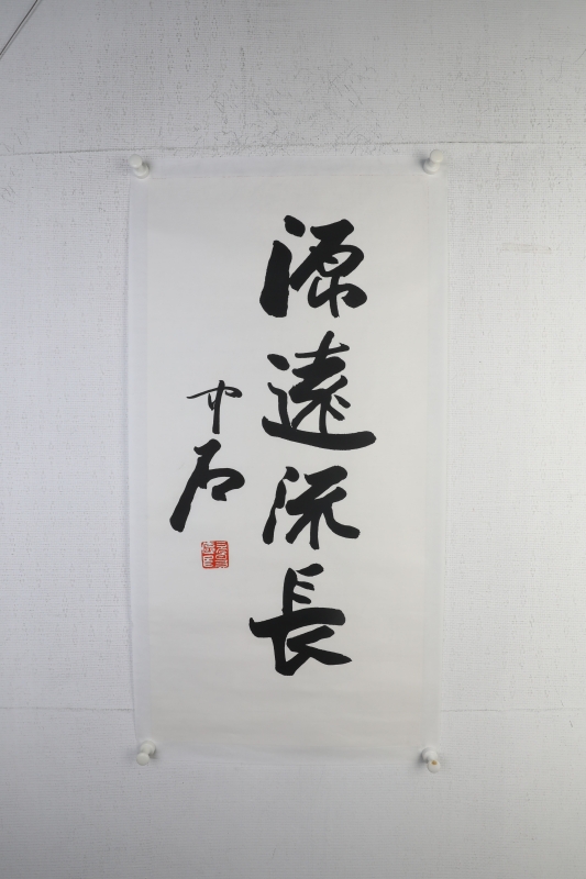 书法(5)