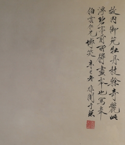 蝶恋花(2)