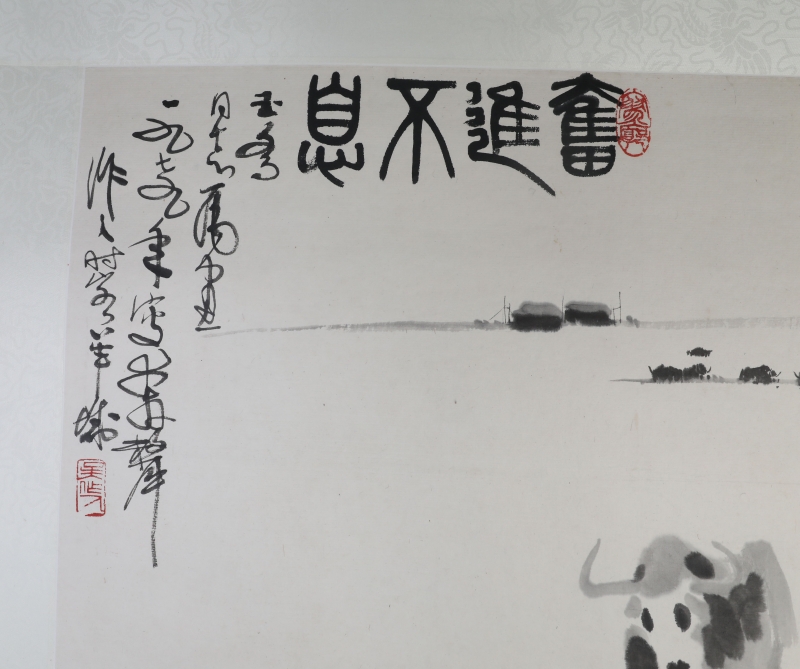 奋进不息(2)