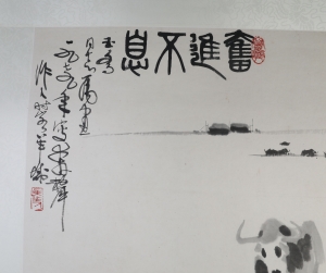 奋进不息(2)