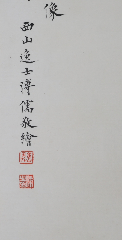 观音像(2)