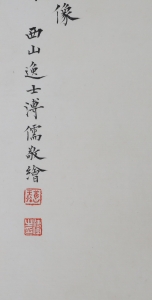 观音像(2)