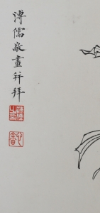 观音像(2)