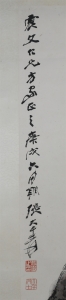 (2)