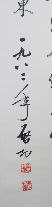 (2)