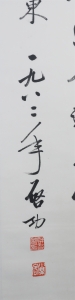 (2)