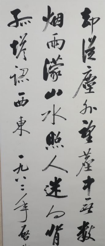 (3)