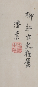 (2)