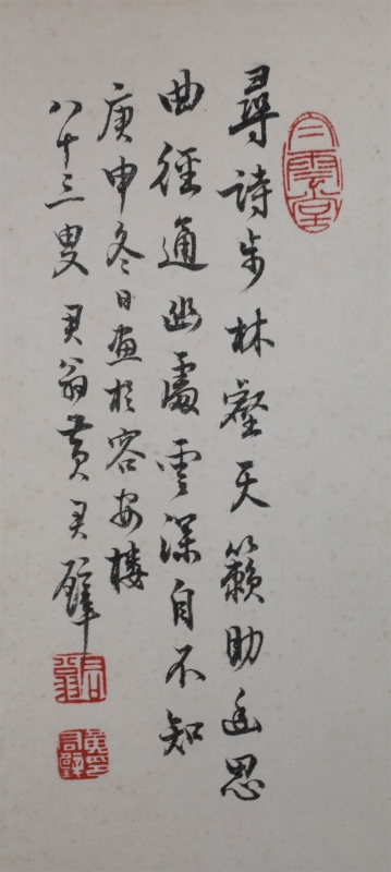 (2)