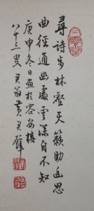 (2)