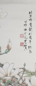 玉兰鹦鹉(2)