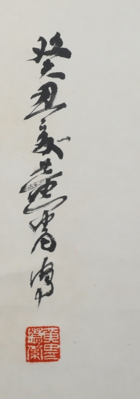 五驴图(2)
