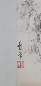 黄山(2)