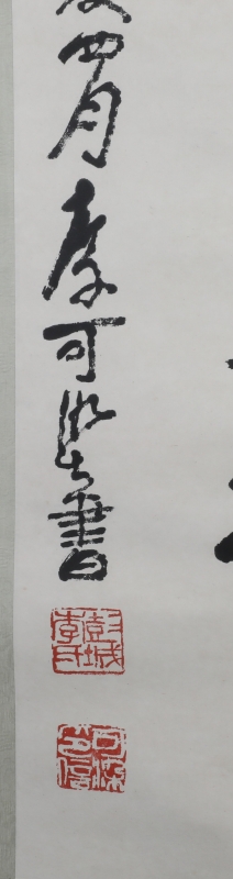 书法(2)