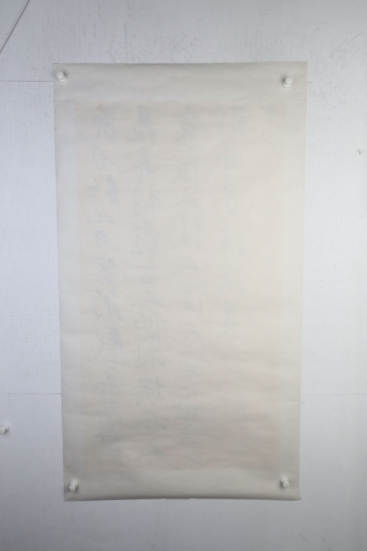 书法(5)