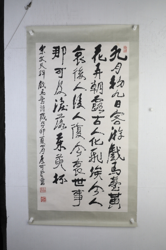 书法(6)