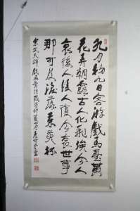 书法(6)