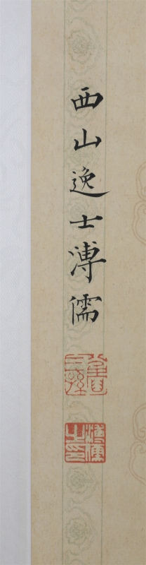 (2)