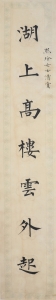 (4)