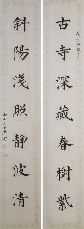 (1)