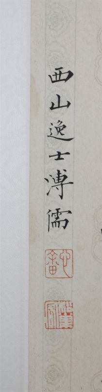 (2)