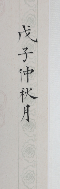 (3)