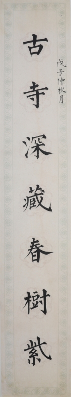 (5)