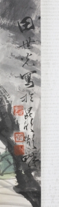 (2)