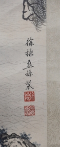 (2)
