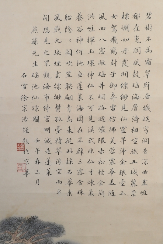 (4)