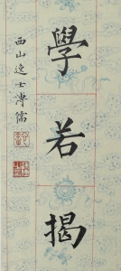 (2)