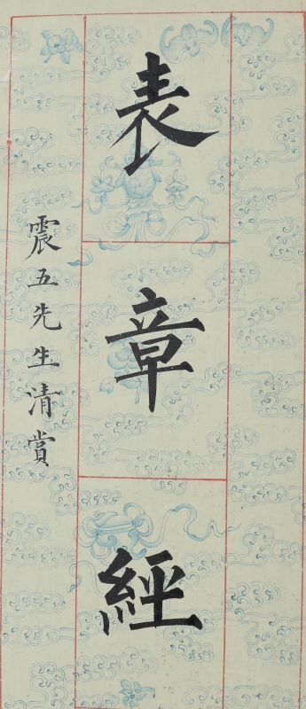 (4)
