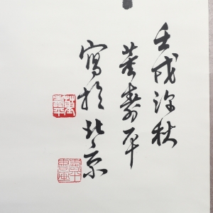 (2)