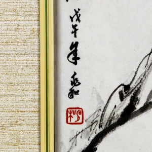(2)