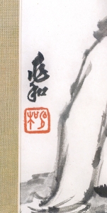 (2)