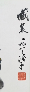 (2)