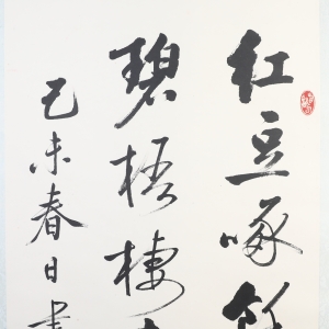 (3)