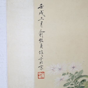 (2)