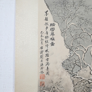 (2)