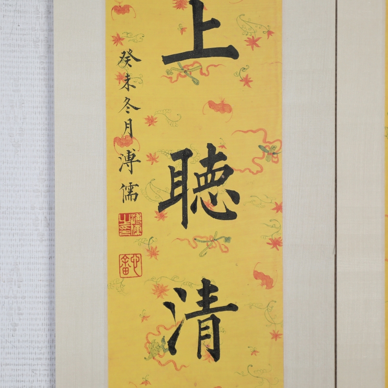 书法对联(2)