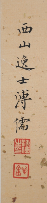 (2)
