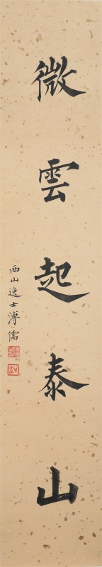 (3)
