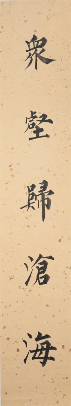 (4)