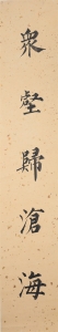 (4)