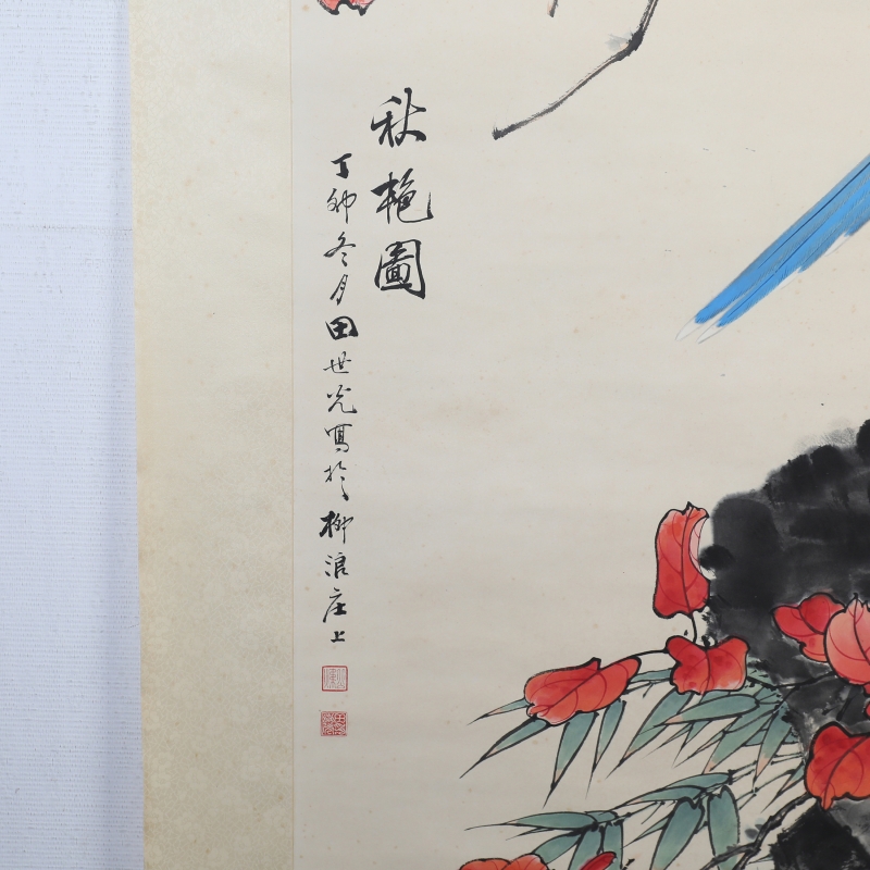 秋艳图(2)