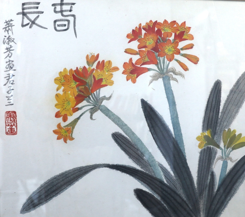 春长(1)