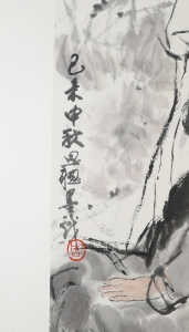 人物(2)